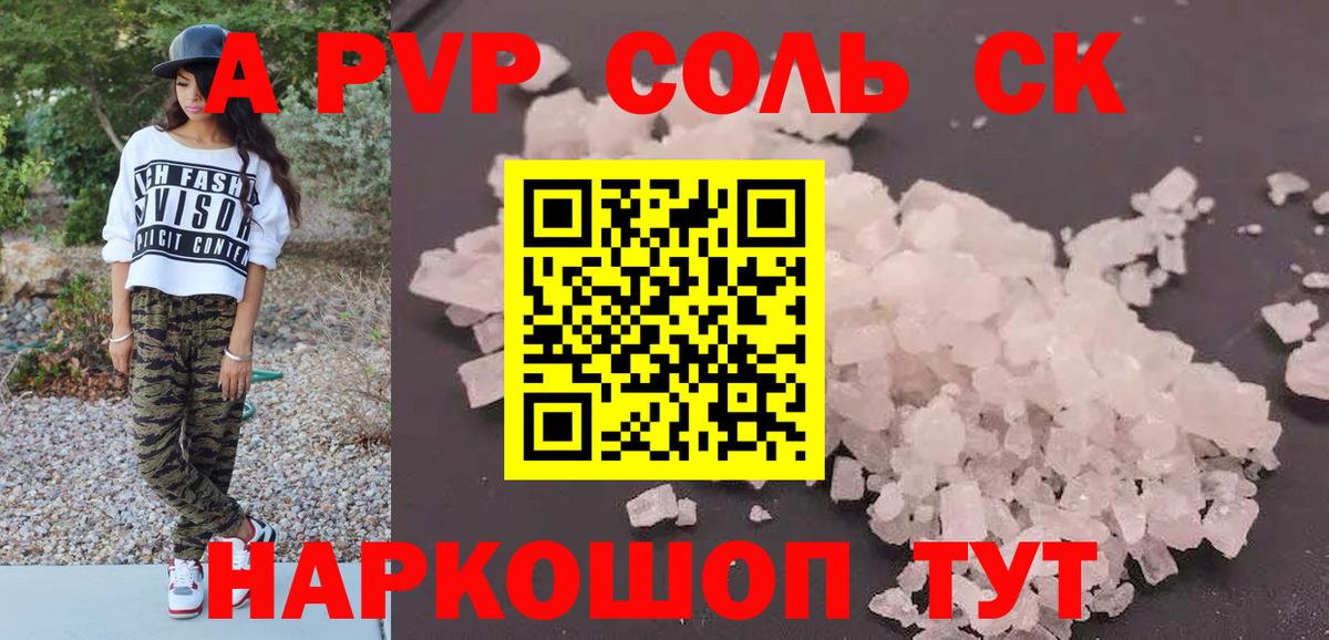 Гашиш  Удомля  МАРИХУАНА  КОКАИН  Меф   Вход с VPN 