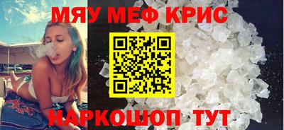 ALPHA PVP Обнинск