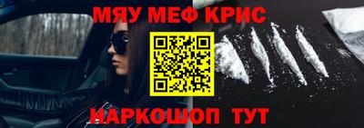 альфа пвп VHQ Первоуральск