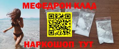 ALPHA PVP Обнинск