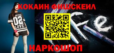 ALPHA PVP Обнинск