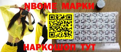 ALPHA PVP Обнинск