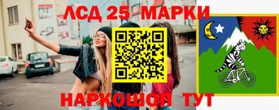 марки lsd Обь