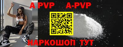 ALPHA PVP Обнинск