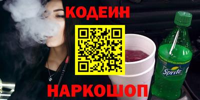 стаф Пенза