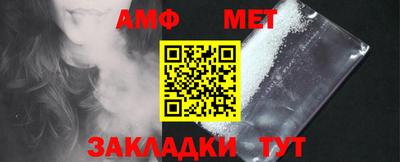 ALPHA PVP Обнинск