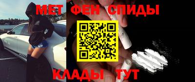 ALPHA PVP Обнинск