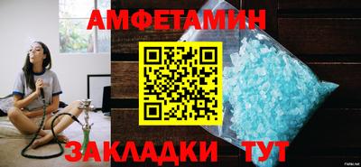 ALPHA PVP Обнинск