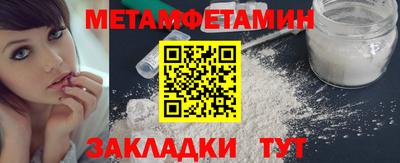 ALPHA PVP Обнинск
