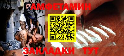 герыч Партизанск
