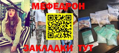 стаф Пенза