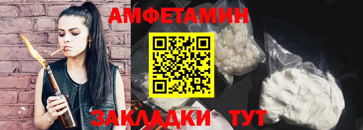 Первитин витя Удомля