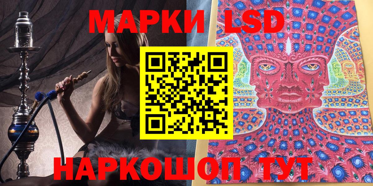 Удомля  Марки N-bome  Наркотические марки 1500мкг  Вход с VPN  купить закладку  Наркотические марки 1500мкг 