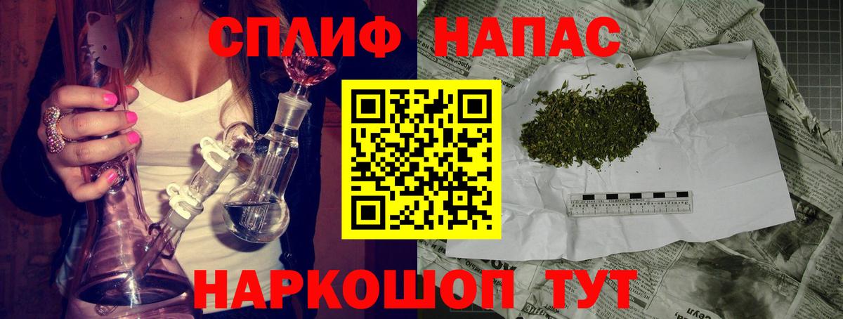 Бошки марихуана Amnesia  Вход с VPN  МАРИХУАНА Amnesia  Удомля 